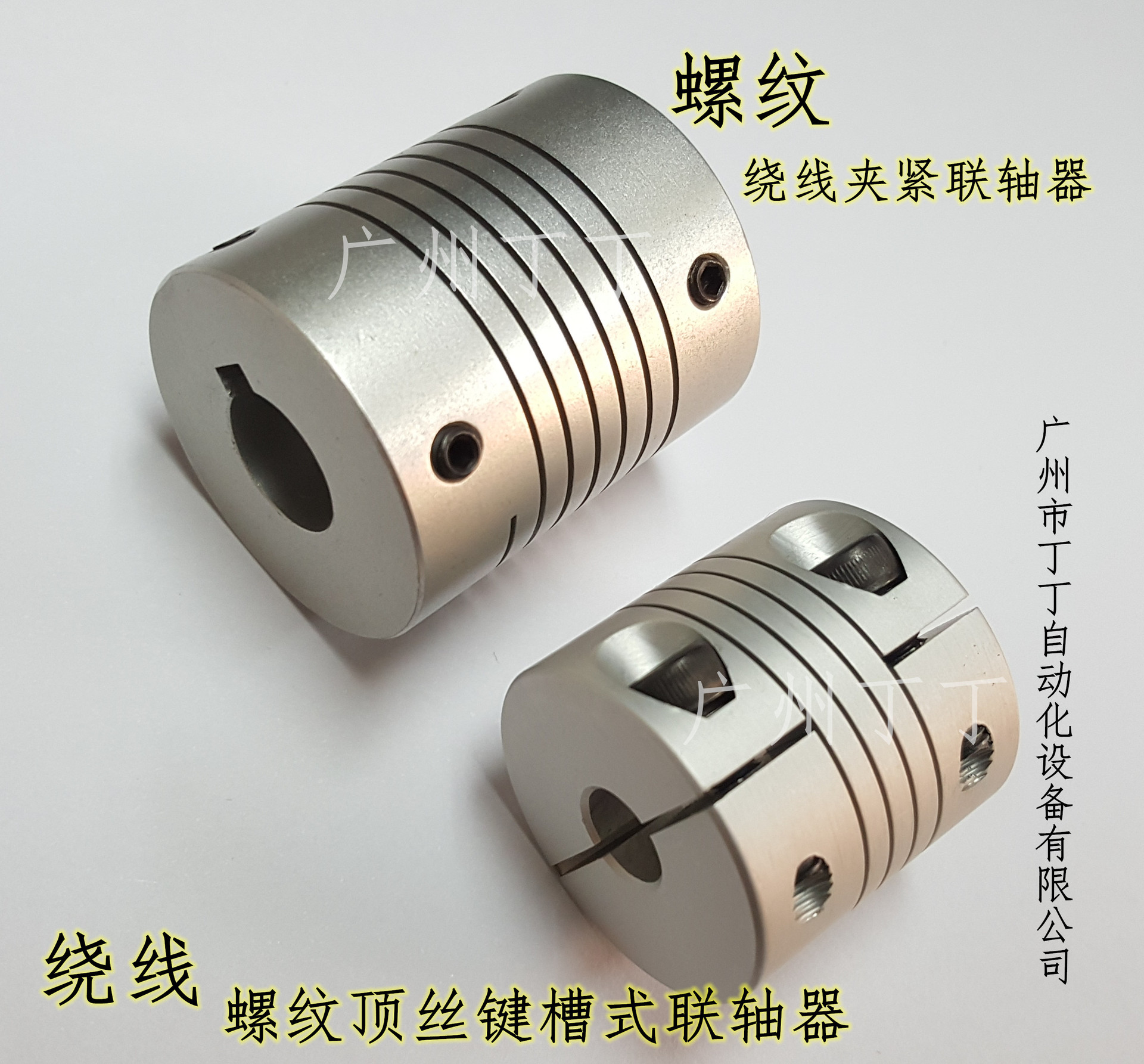 绕线联轴器供应绕线联轴器厂家直销