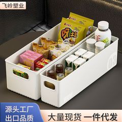 家庭用食器棚収納ボックススナック飲料整理ボックスを大きくして、収納ボックスを厚くします。