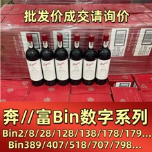 ��//��Bin2/8/28/128/138/389/407/707/798����˹���mɽ���Ѿ�