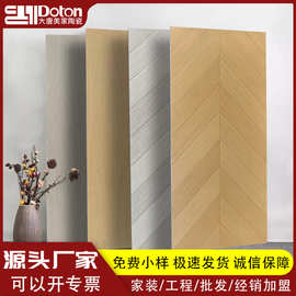 日式原木风瓷砖600x1200客厅卧室仿实木地砖书房阳台地板砖鱼骨纹