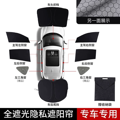 Car Sleeping Privacy Curtain – Car curtains - front-gear-rear-gear-four-door-sunshades-for-the-whole-car-comes-with-triangular-window-tesla-model-y