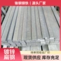 纵剪q235b幕墙扁钢扁钢