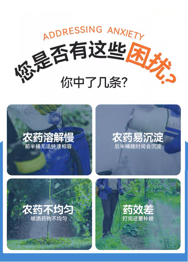 1-噴霧器_04