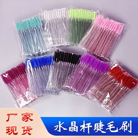 其他美妆工具;睫毛刷;化妆棉、棉签