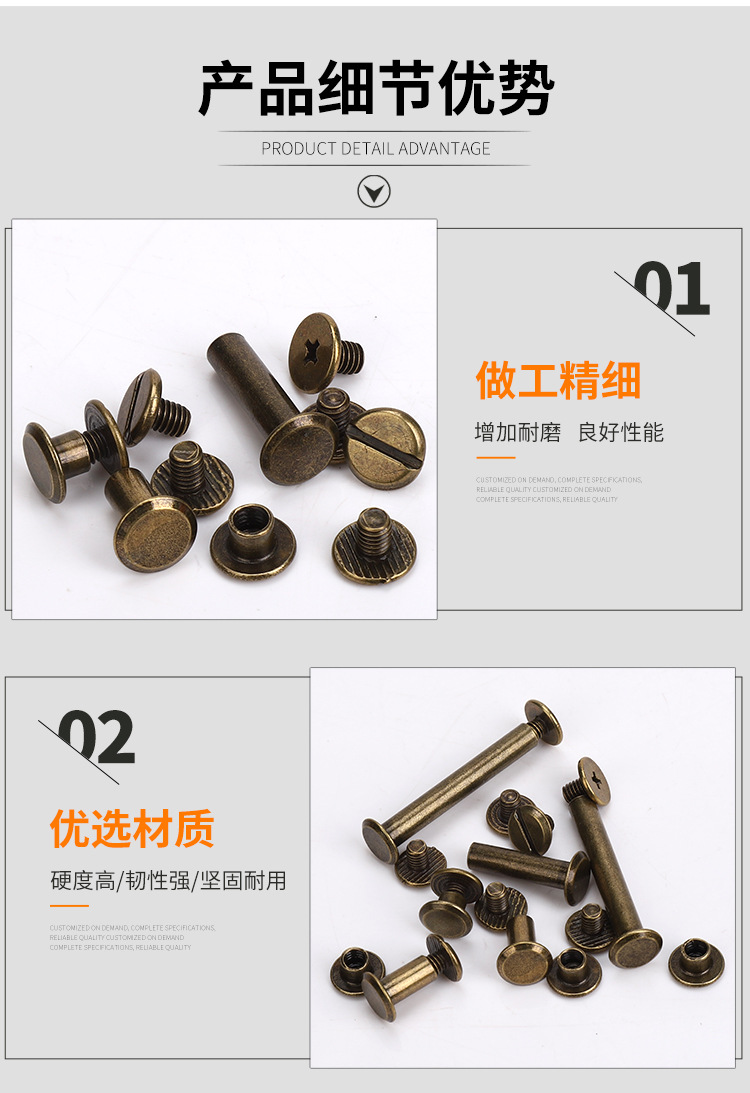青古铜色子母钉_07