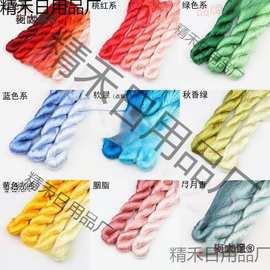 非遗绒花diy材料包制作工具手工古风发簪汉服发饰搓丝板退麦太保