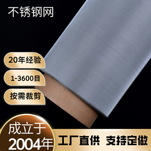 ���P��^�V�W201/304/316L��Ŀ�Ӻ���پW��z�W�����Y�Wϯ�;W