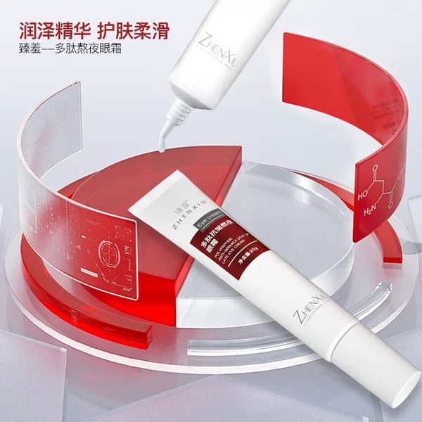 Zhensha Polypeptide Anti-Wrinkle Overnight Eye Cream Improves Fine Lines, Diminishes Dark Circles, Firms, Lifts and Repairs Eye Essence Cream