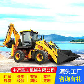 WZ30-25两头忙挖掘装载机土石方施工铲挖一体机挖土铲车两用机