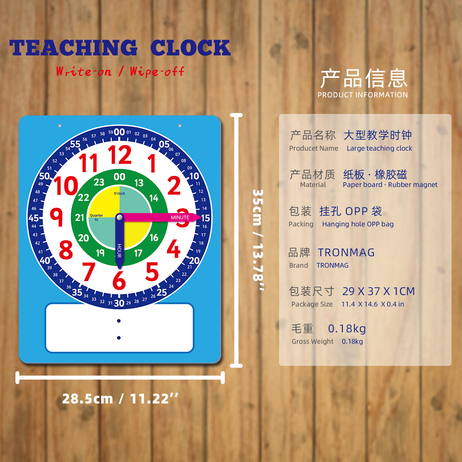 跨境现货大型钟表模型一二年级小学生教学时钟学习时间教具CPC-阿里巴巴