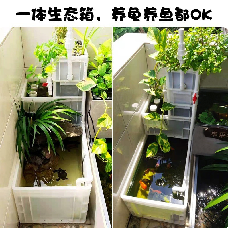Balcony fish and vegetable symbiosis system circulation swamp balcony landscape tank combination filter lazy planting box household large