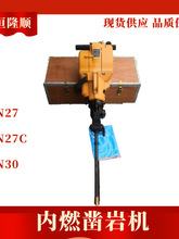 ������ҙC YN27C��ȼ��ҙC �ֳ������������һ�w荿�