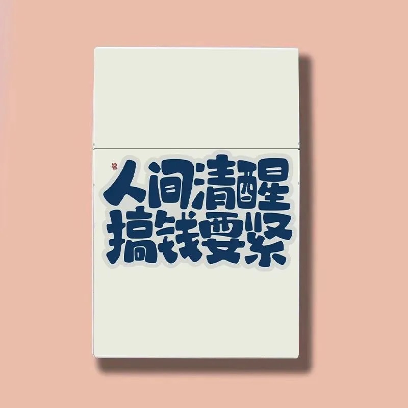 세상은 깨어있다