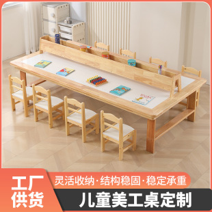 Kindergarten Art Table Children's Solid Wood Art Painting Handmade Table Early Education Training Game Table Baby Learning Table