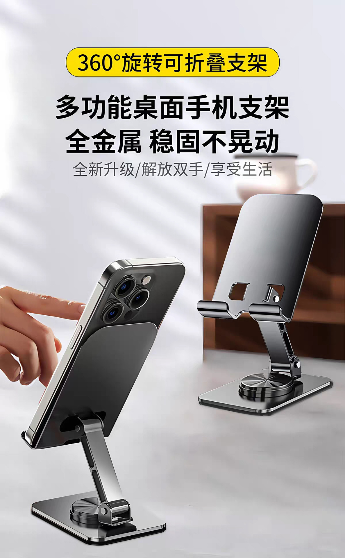 Özel logolu cep telefonu standı, kurumsal iş hediyeleri, özel tablet standı, katlanabilir masaüstü cep telefonu standı özelleştirme.
