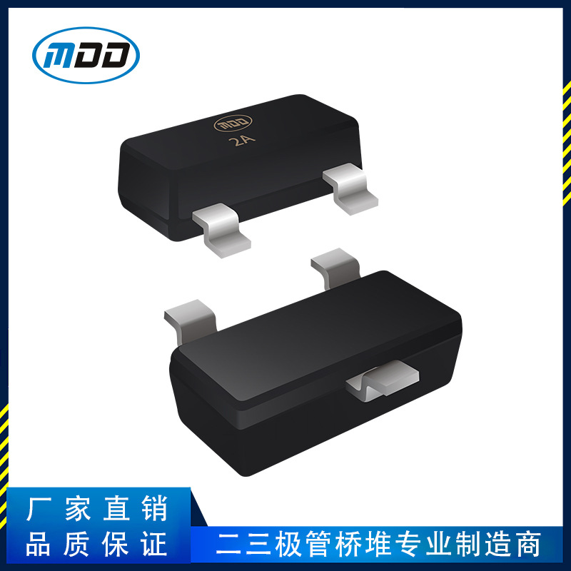 厂家直销MDD品牌MMBT3906 PNP晶体管SOT-23封装 丝印2A 现货供应