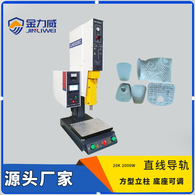 Shenzhen Foshan Ultrasonic Factory Direct Supply 20K2000W Ultrasonic Welding Machine Precision Stable Ultrasonic Machine
