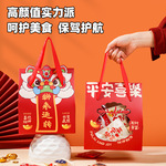 2026新年雪花酥包装盒礼品盒饼干曲奇太妃糖糯米船礼袋手提袋现货