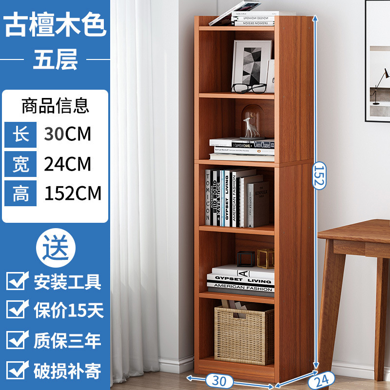 Estantería de piso a techo, hogar, sala de estar multicapa, armario de almacenamiento junto a la pared, estantería simple y moderna de versión estrecha, estantería simple