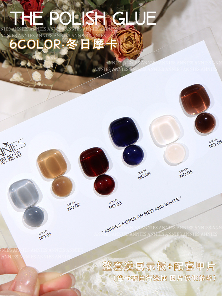 Ennishi traje de 6 colores esmalte de uñas pegamento temporada serie de color transparente 2023 nuevo color popular conjunto pequeño pegamento de fototerapia