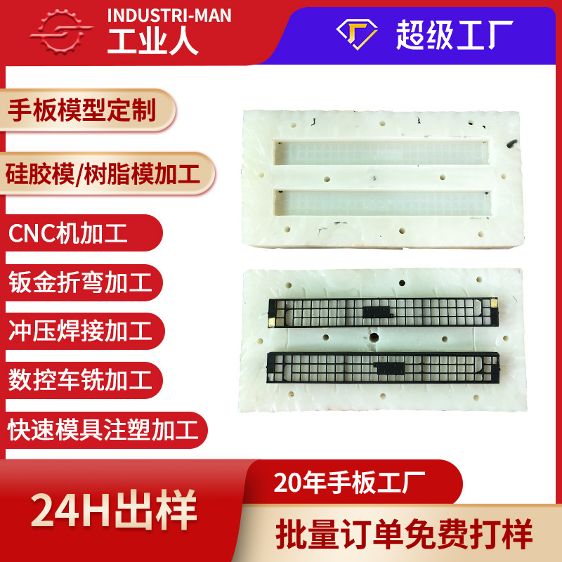 Processing and Customizing Small Batch Rapid Prototyping Silicone Mold Resin Abs Plastic Parts Vacuum Replica Prototype Model