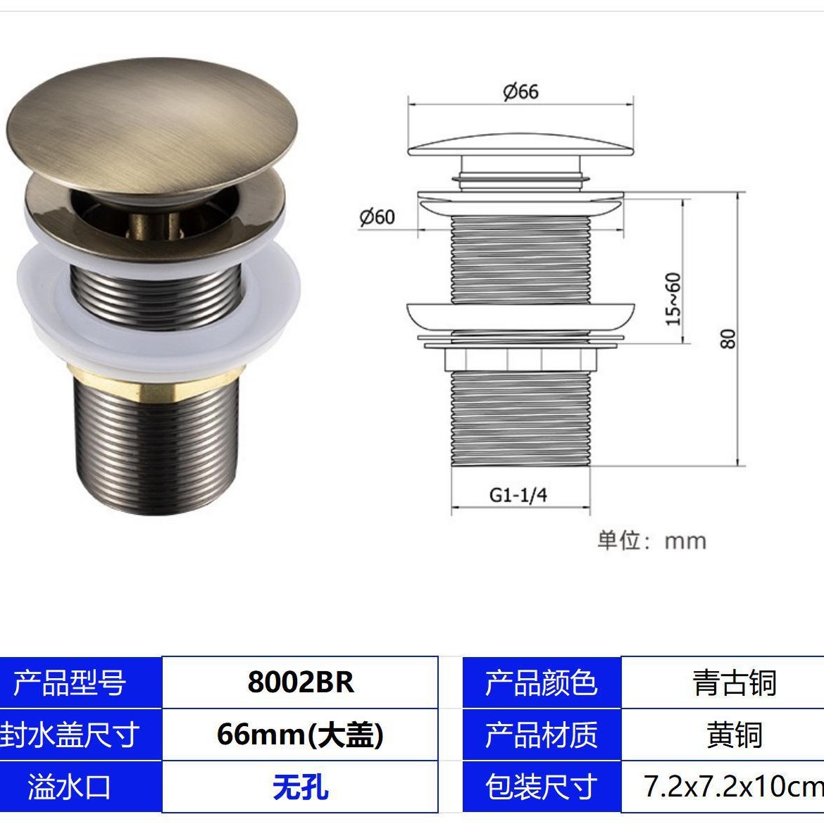 Bronce Bronce 42 # Rebotar sin agujeros