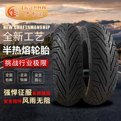 Scooter tire semi-hot melt Electric tricycle tires