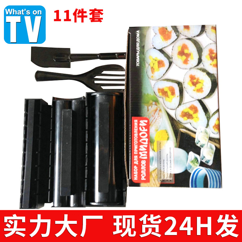 MNOAOPN sushi molde DIY sushi fabricante cocina gadget bola de arroz algas sushi rollo Herramienta 11 piezas conjunto