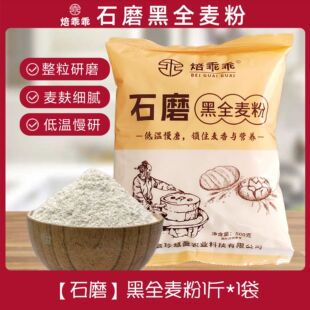 ��ȫ����500g ȫ����ۺ������������z�^����ۺ決ԭ�����l