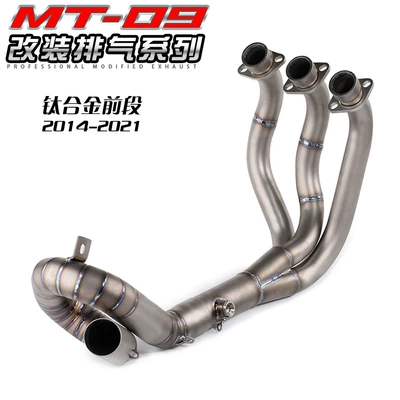 Exhaust pipe | Fz09 Front Section - titanium-alloy-front-section