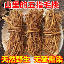 Ұɽ����ָë����ɽ�o����ָë�Ҹ��Ҝ�������צ����؛��؛