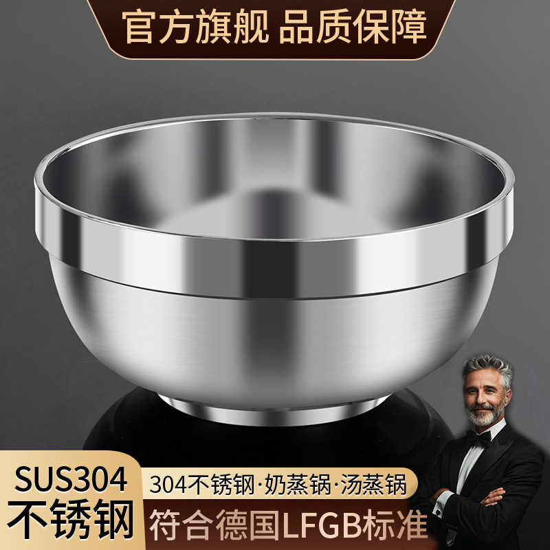 304 Stainless Steel Bowl Food-Grade Double-Layer Insulated Anti-Fall Household Rice Bowl Kidsren's Canteen Adult Eating Engraved Bowl