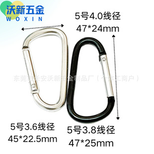 Mountaineering buckle 5 D -aluminum alloy D -shaped hook buckle outdoor buckle headset hook hook adjustment water cup bag spring buckle