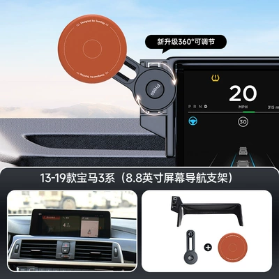 Suitable for Bmw Card Car phone holder - orange-13-19-bmw-3-series-88inch-screen-navigation-bracket