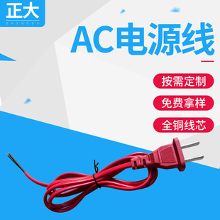 �S�ҷ����Ϟ�T��AC�Դ�� ����С���ʼtɫ���^�����Դ��