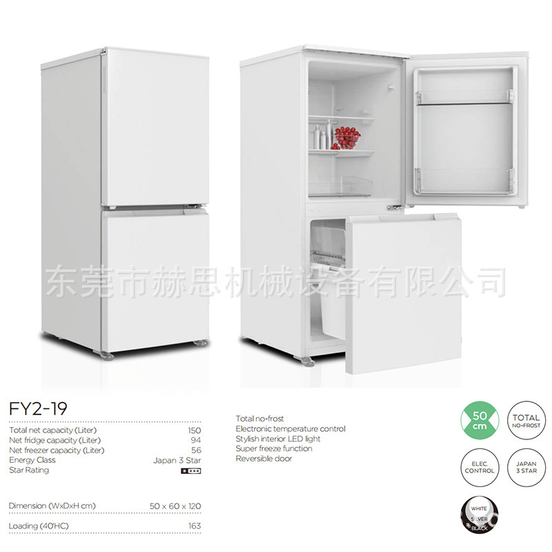 Export English Refrigerator 573L Large Capacity Household Refrigerator Air-Cooled Frost-Free Side-By-Side Refrigerator Export English Refrigerator 573L Large Capacity Household Refrigerator Air-Cooled Frost-Free Side-By-Side Refrigerator