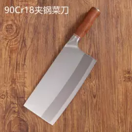家用菜刀;不锈钢厨用刀;砍骨刀