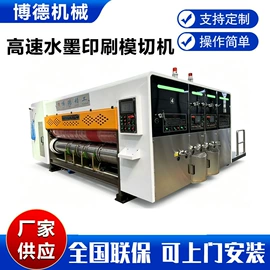 纸包装机械;其他印刷设备;成型机