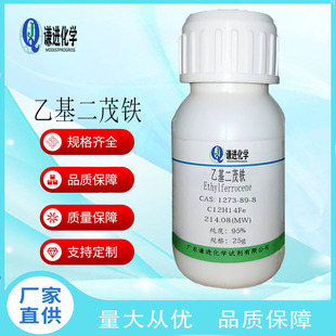 �F؛ �һ���ï�F CAS:1273-89-8 ������95% ���Ќ�� ����r��