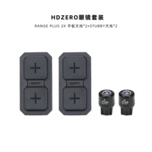 RUSHFPV RANGE PLUS 2X 5.8Gƽ���쾀FPV��Խ�C�m��ģ�M���R/��Ļ