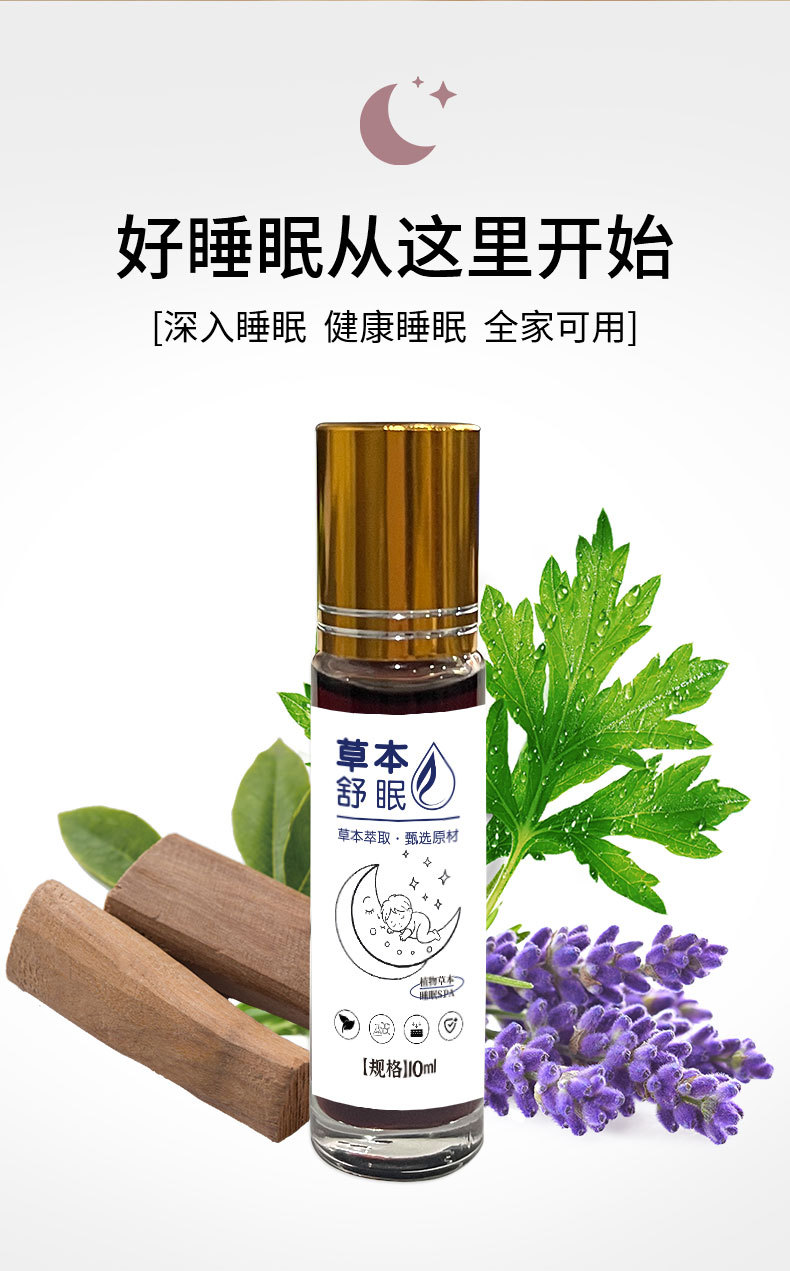 Sleep Balm Lavender Agarwood External Aromatic Paste for Restful Night 10ml key features