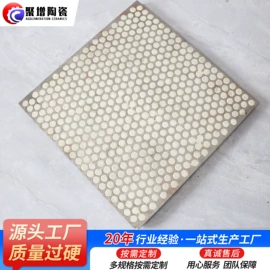 耐磨胶板;电子陶瓷材料;铸石