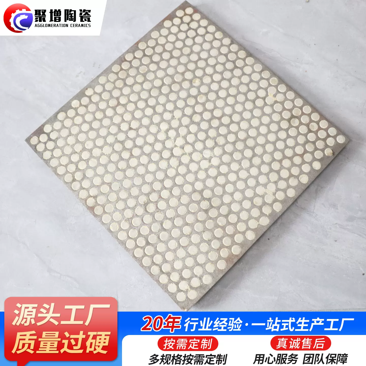 熔瓷衬板耐磨抗冲击氧化铝蜂窝衬板港口码头装卸煤炭合金熔瓷衬板