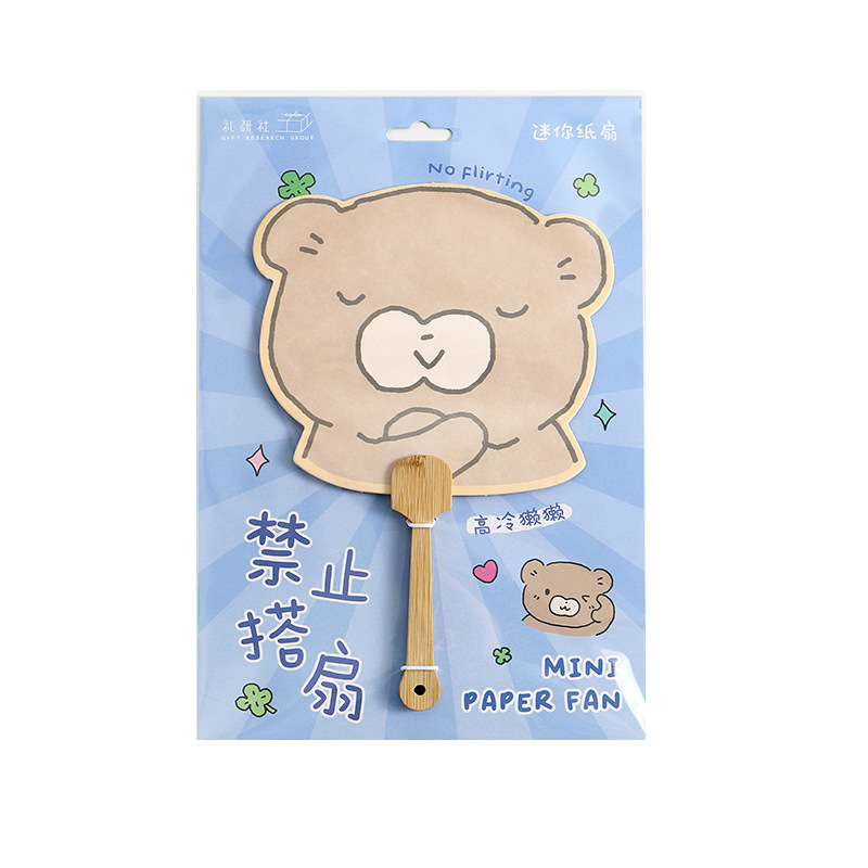 Club de investigación de rituales Mini abanico de papel de forma especial Isla Bubum Animales lindos Abanico de grupo para niños Ventilador pequeño para niños portátil