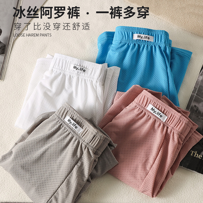 Pantalones de hombre, hielo de alta calidad, pantalones de hombre, pantalones de hombre, pantalones de hombre, pantalones de hombre, procesamiento personalizado
