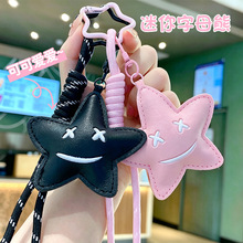 新款DIY饰品配件皮革立体五角形五角星笑脸钥匙扣包包挂饰diy挂件