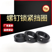 ����̶�����˵�ȦGB884�ݶ�������Ȧֹ�˻�������ڹ̶���30mm