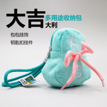 ë�q���J�ռ{�����C���X��耳׿ۿɐ�Ůʿ�C���������sӲ�Ű����l