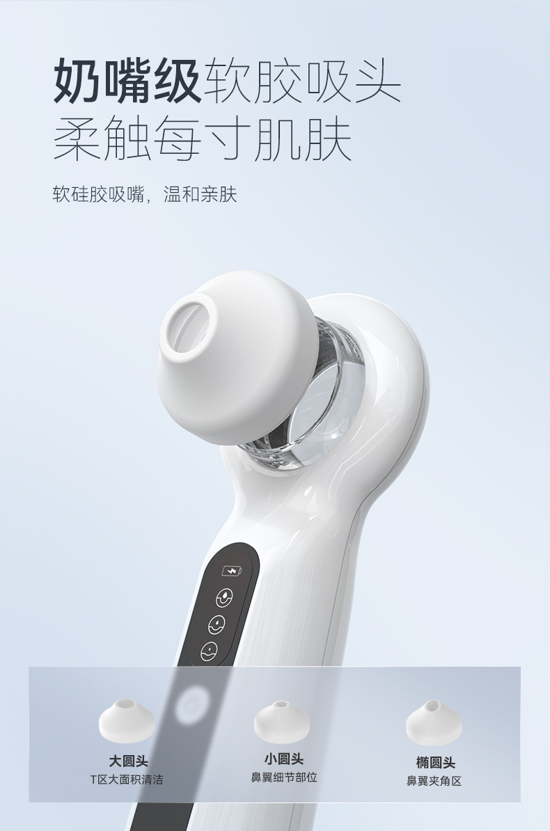 Visual black dot instrument electric negative pressure black dot suction pore cleaning home beauty instrument black dot removal visual black dot suction instrument