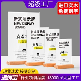 POP广告纸;台卡;相框、画框